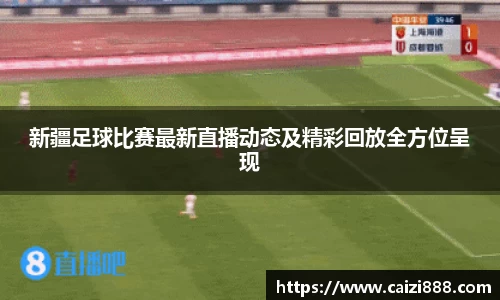 竞技宝APP