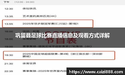 竞技宝APP