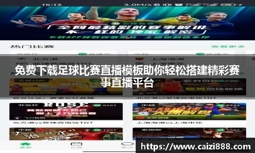 竞技宝JJB