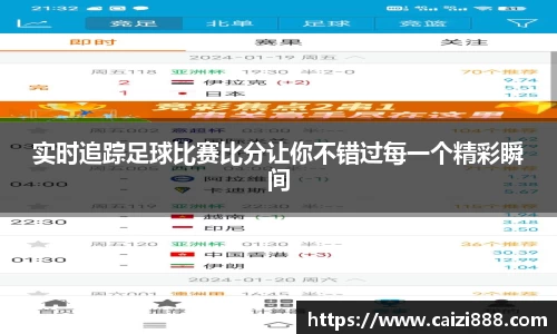 竞技宝APP