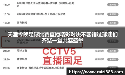 竞技宝APP