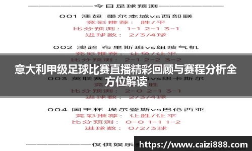 竞技宝APP