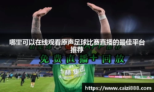 竞技宝官网