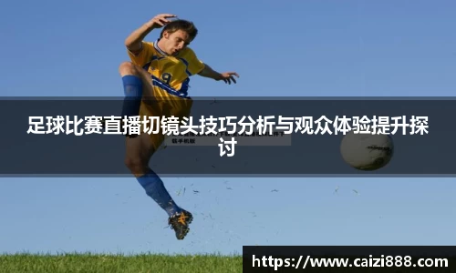 竞技宝APP