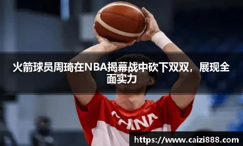 竞技宝JJB