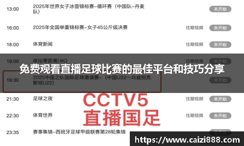 竞技宝APP