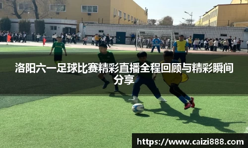竞技宝JJB
