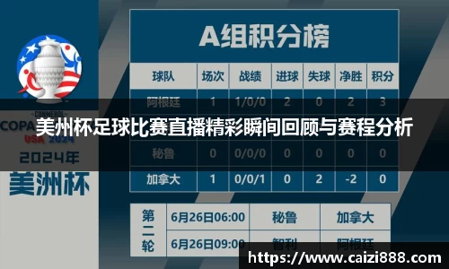 竞技宝APP