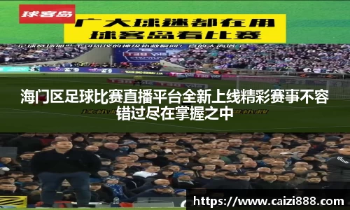 竞技宝JJB