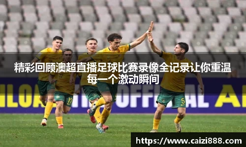 竞技宝下载
