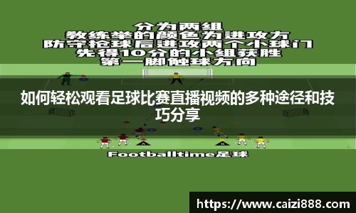 竞技宝APP