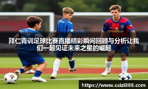 竞技宝下载