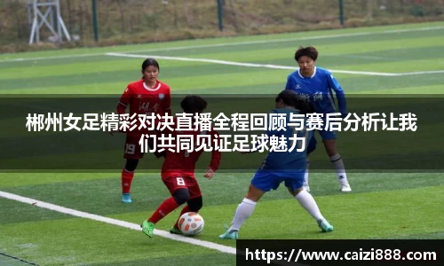 竞技宝APP