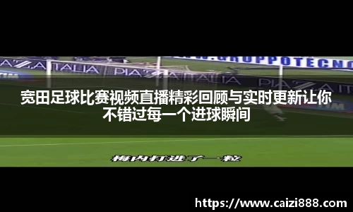 竞技宝APP
