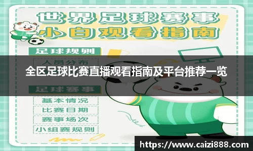 竞技宝JJB