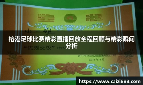 竞技宝下载