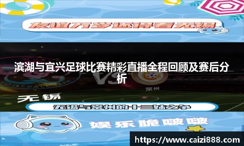 竞技宝APP