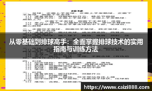 竞技宝官网
