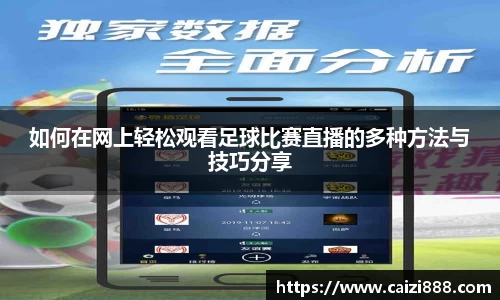 竞技宝APP