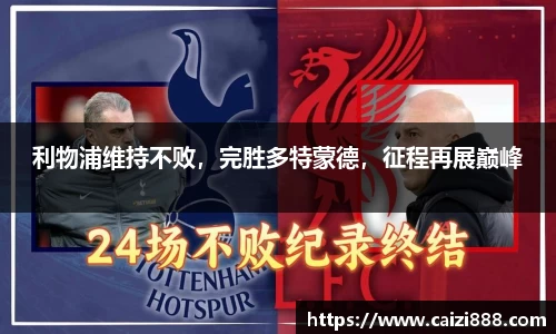 竞技宝下载
