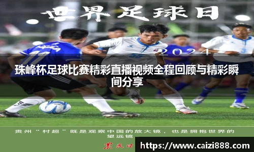竞技宝APP