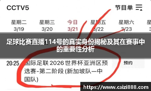 竞技宝JJB