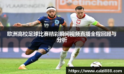 竞技宝下载