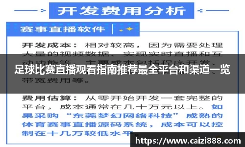 竞技宝JJB