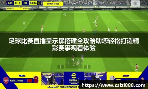 竞技宝APP