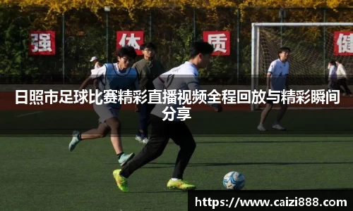 竞技宝APP