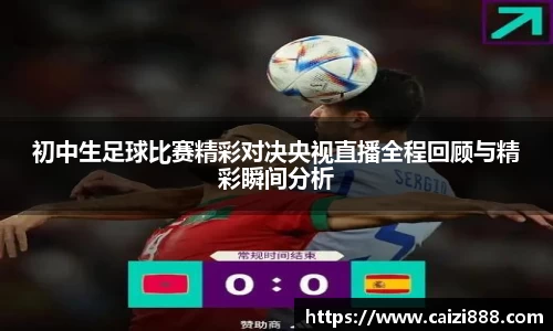 竞技宝APP
