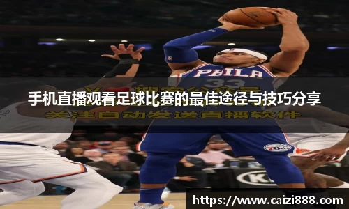 竞技宝下载