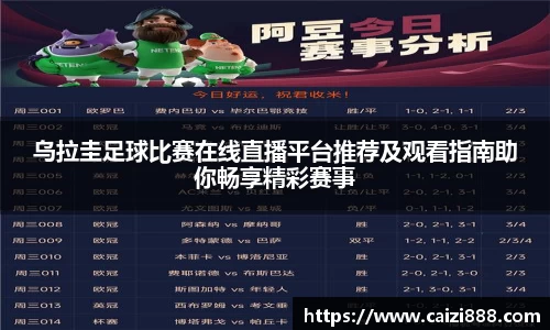 竞技宝JJB