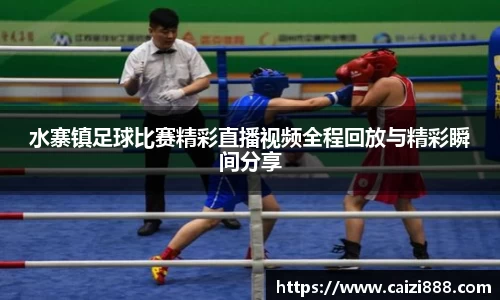 竞技宝下载