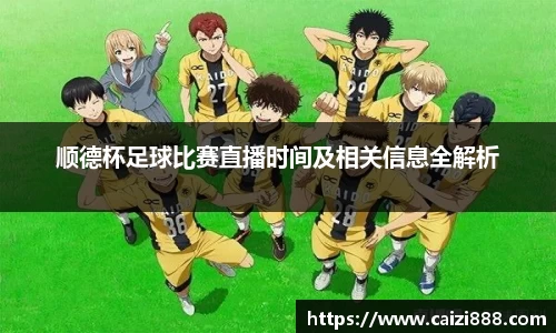 竞技宝官网