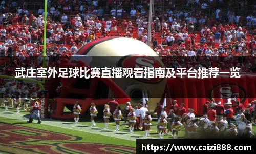 竞技宝下载