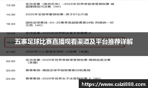 竞技宝下载