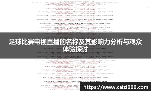 竞技宝APP