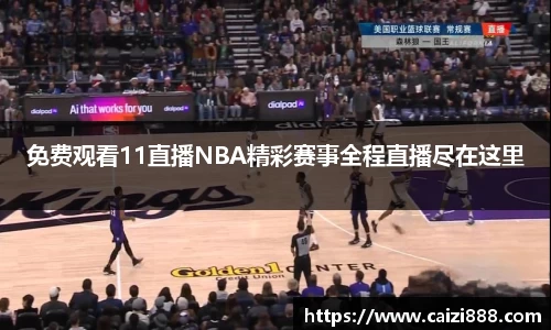 竞技宝JJB