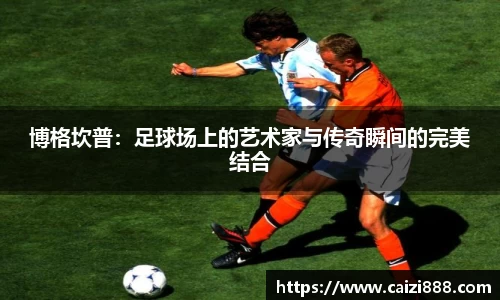 竞技宝下载