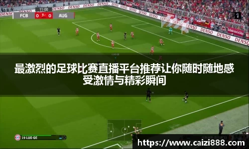 竞技宝APP
