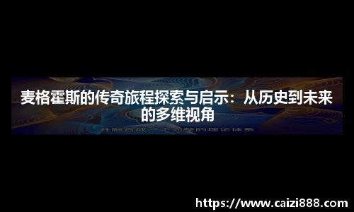竞技宝下载