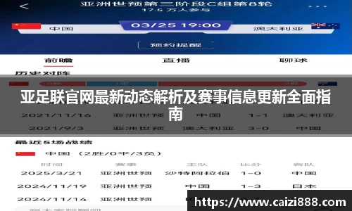 竞技宝官网