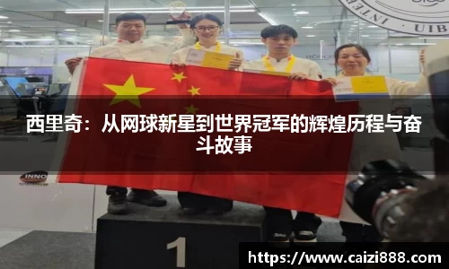 竞技宝下载