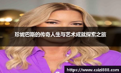 竞技宝JJB