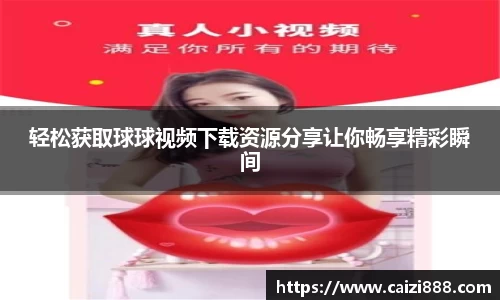 竞技宝JJB