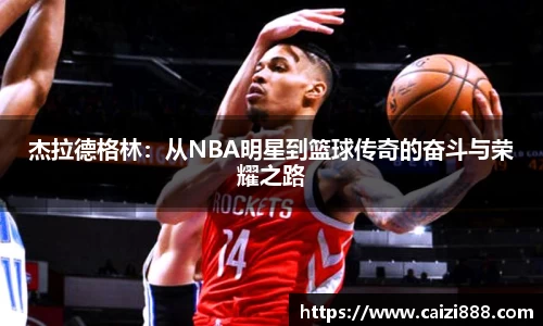 竞技宝JJB