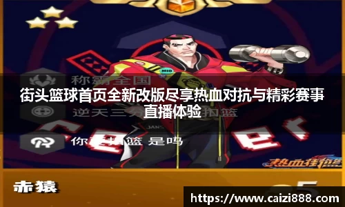 竞技宝JJB