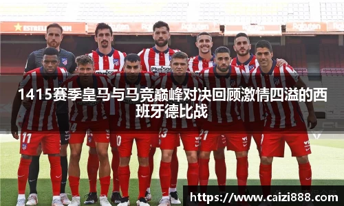 竞技宝JJB