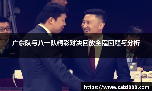 竞技宝下载